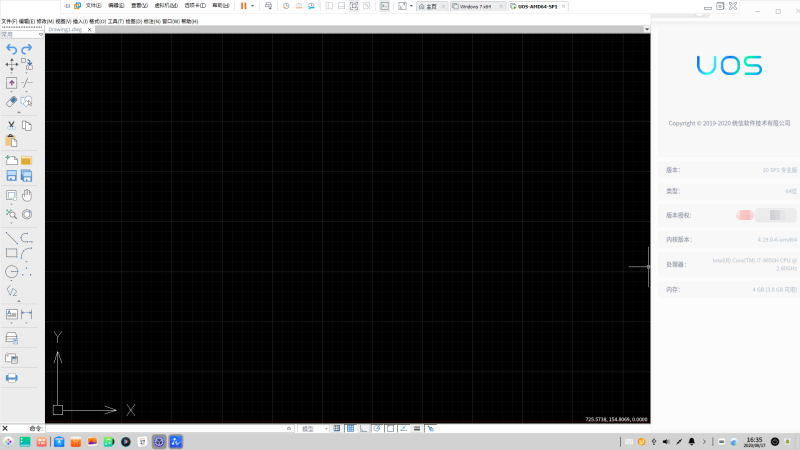 中望cad+2015激活碼,中望cad2011激活碼  第2張