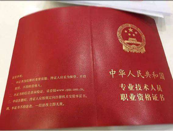 安徽監理工程師注冊證書哪里拿的,安徽監理工程師注冊證書哪里拿 第2張 安徽監理工程師注冊證書哪里拿的,安徽監理工程師注冊證書哪里拿 第2張