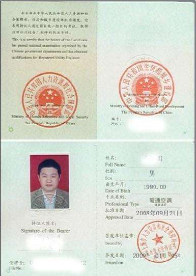 造價工程師2022考試時間,造價工程師2016 第1張 造價工程師2022考試時間,造價工程師2016 第1張