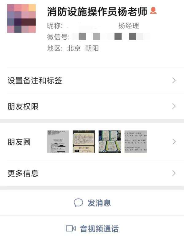 消防工程師證報考條件是什么學歷消防工程師證報考 第2張 消防工程師證報考條件是什么學歷消防工程師證報考 第2張