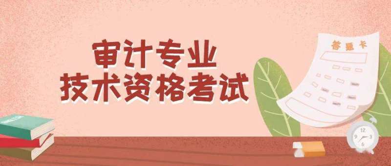 bim通信工程師證書bim工程師證書長什么樣 第1張 bim通信工程師證書bim工程師證書長什么樣 第1張