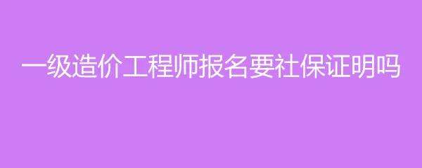 湖南造價工程師考試在哪設考點湖南造價工程師報名條件 第1張 湖南造價工程師考試在哪設考點湖南造價工程師報名條件 第1張