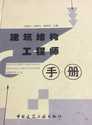 結構工程師證書含金量結構工程師證怎么樣 第2張 結構工程師證書含金量結構工程師證怎么樣 第2張
