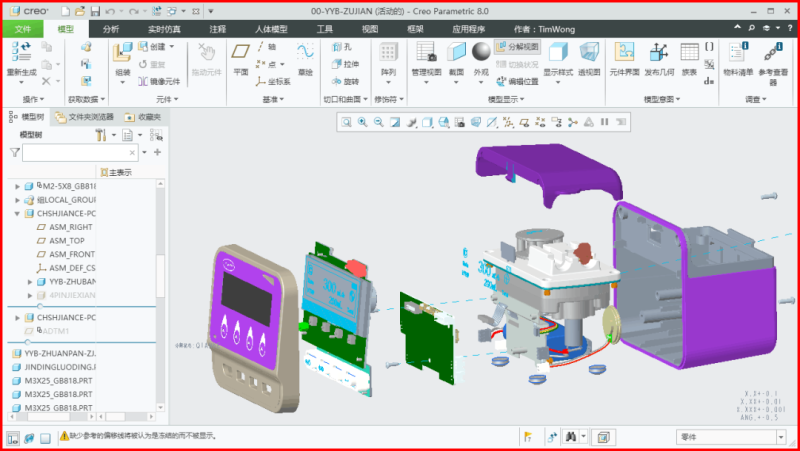 產(chǎn)品結(jié)構(gòu)工程師的出路產(chǎn)品結(jié)構(gòu)工程師發(fā)展方向  第1張