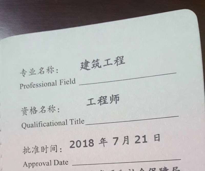 巖土工程高級(jí)工程師宋良成巖土工程高級(jí)工程師宋良成個(gè)人簡(jiǎn)歷 第1張 巖土工程高級(jí)工程師宋良成巖土工程高級(jí)工程師宋良成個(gè)人簡(jiǎn)歷 第1張