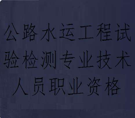 橋梁專業考結構工程師有用嗎橋梁專業考結構工程師有用嗎現在 第2張 橋梁專業考結構工程師有用嗎橋梁專業考結構工程師有用嗎現在 第2張