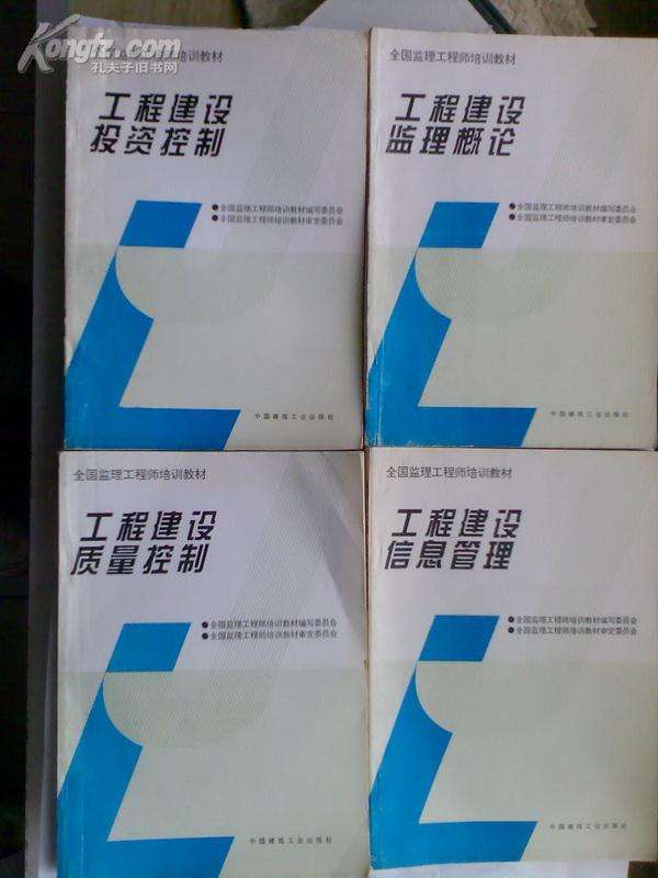 全國環(huán)境監(jiān)理工程師培訓(xùn),全國環(huán)境監(jiān)理工程師培訓(xùn)機(jī)構(gòu)排名 第1張 全國環(huán)境監(jiān)理工程師培訓(xùn),全國環(huán)境監(jiān)理工程師培訓(xùn)機(jī)構(gòu)排名 第1張