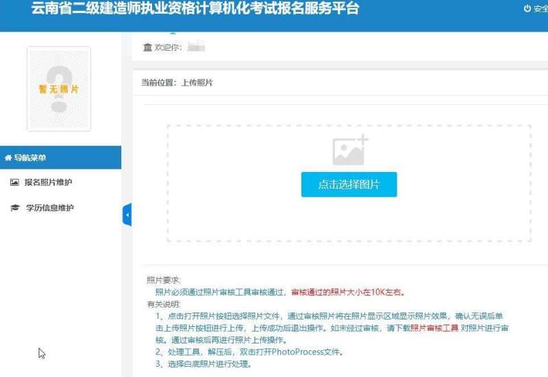 四川省二級建造師報名費用多少錢,四川省二級建造師報名 第1張 四川省二級建造師報名費用多少錢,四川省二級建造師報名 第1張