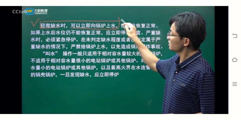 消防工程師張海華簡介照片消防工程師張海華簡介 第1張 消防工程師張海華簡介照片消防工程師張海華簡介 第1張