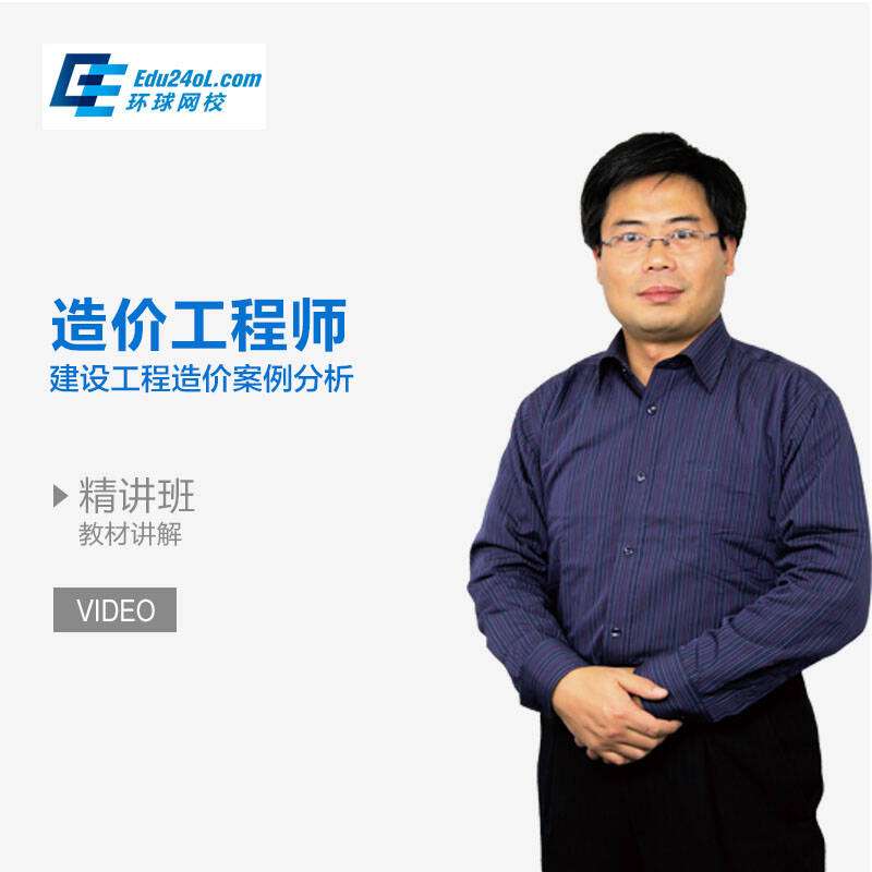 上海造價工程師報考條件,上海土建造價工程師 第1張 上海造價工程師報考條件,上海土建造價工程師 第1張