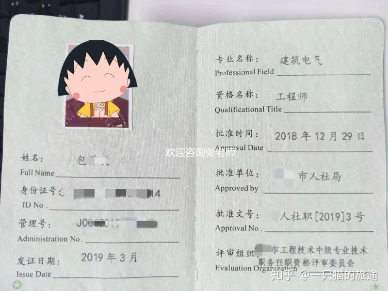 什么專業適合結構工程師工作呢什么專業適合結構工程師工作 第1張 什么專業適合結構工程師工作呢什么專業適合結構工程師工作 第1張