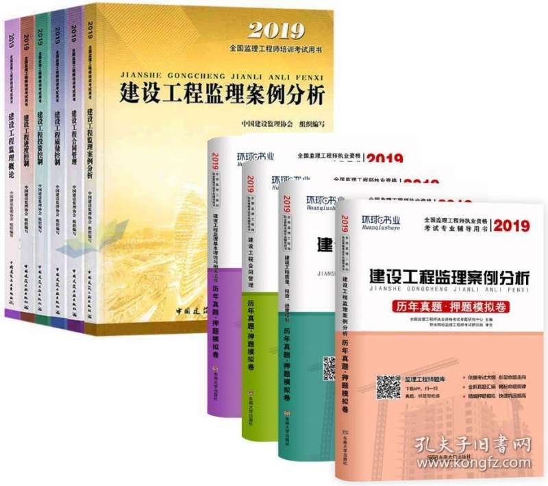 全國監(jiān)理工程師執(zhí)業(yè)資格證全國監(jiān)理工程師執(zhí)業(yè)資格 第1張 全國監(jiān)理工程師執(zhí)業(yè)資格證全國監(jiān)理工程師執(zhí)業(yè)資格 第1張