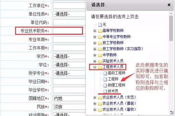 消防工程師如何自己報名消防工程師自報名流程 第1張 消防工程師如何自己報名消防工程師自報名流程 第1張