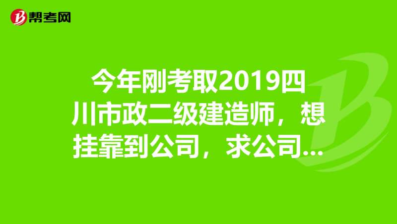 巖土工程師繼續教育2019,巖土工程師繼續教育2019真題答案 第1張 巖土工程師繼續教育2019,巖土工程師繼續教育2019真題答案 第1張
