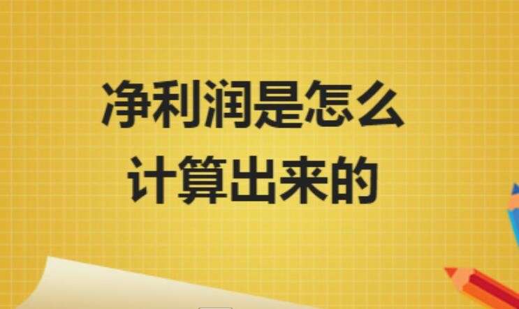 投資利潤(rùn)率投資利潤(rùn)率屬于什么指標(biāo) 第1張 投資利潤(rùn)率投資利潤(rùn)率屬于什么指標(biāo) 第1張