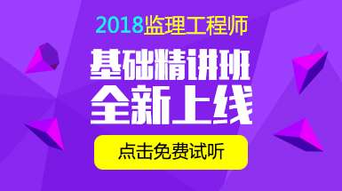 菏澤造價工程師考試時間菏澤造價工程師 第1張 菏澤造價工程師考試時間菏澤造價工程師 第1張