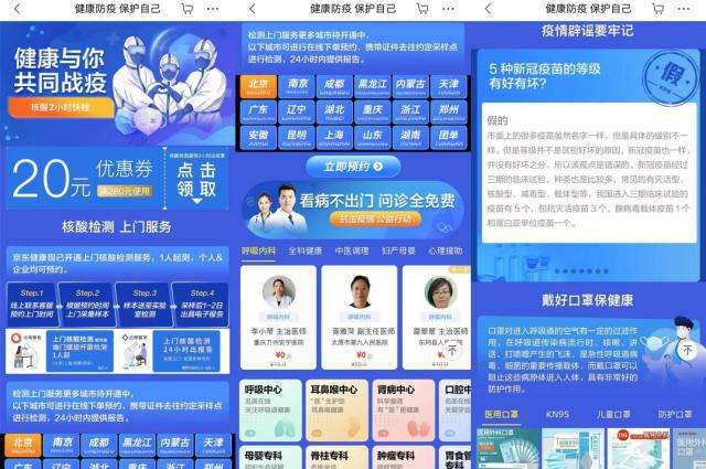 網易電子相冊登錄入口,網易電子樣本 第1張 網易電子相冊登錄入口,網易電子樣本 第1張