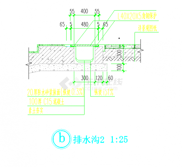 排水溝圖集,07j306排水溝圖集 第1張 排水溝圖集,07j306排水溝圖集 第1張