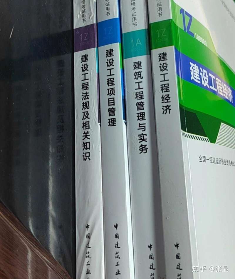 造價工程師知乎,造價工程師 知乎 第1張 造價工程師知乎,造價工程師 知乎 第1張