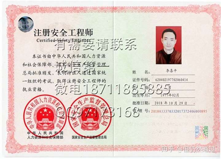 注冊核安全工程師通過率注冊核安全工程師注冊有效期為幾年? 第1張 注冊核安全工程師通過率注冊核安全工程師注冊有效期為幾年? 第1張