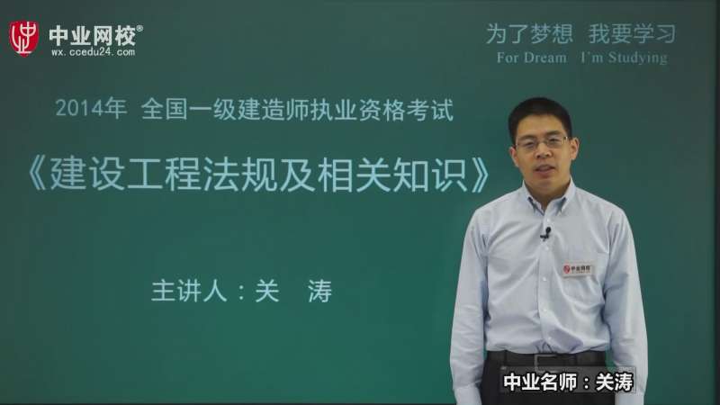 安全工程師證用途是什么,安全工程師證用途 第2張 安全工程師證用途是什么,安全工程師證用途 第2張