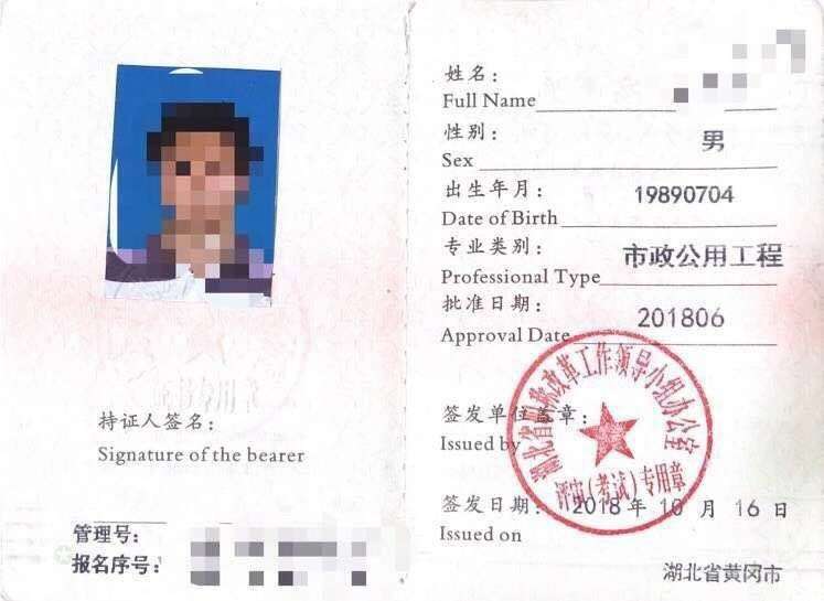 一級建造師和二級建造師哪個等級高一級建造師和二級建造師的區別 第2張 一級建造師和二級建造師哪個等級高一級建造師和二級建造師的區別 第2張