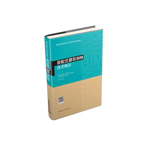 bim工程師證報考入口,bim工程師證書報考條件時間 第2張 bim工程師證報考入口,bim工程師證書報考條件時間 第2張