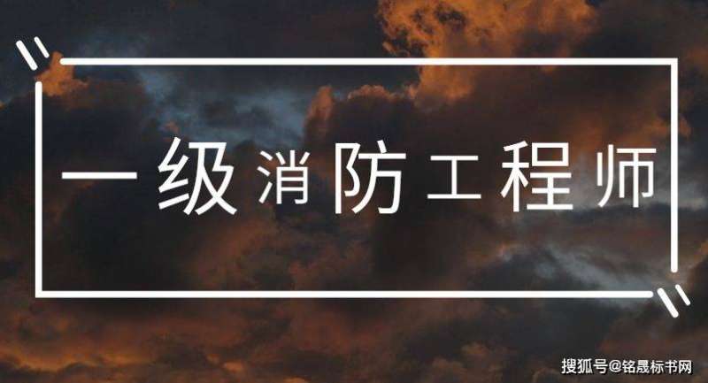 二級(jí)注冊(cè)結(jié)構(gòu)工程師證好掛嗎二級(jí)注冊(cè)結(jié)構(gòu)工程師能掛多少錢 第2張 二級(jí)注冊(cè)結(jié)構(gòu)工程師證好掛嗎二級(jí)注冊(cè)結(jié)構(gòu)工程師能掛多少錢 第2張