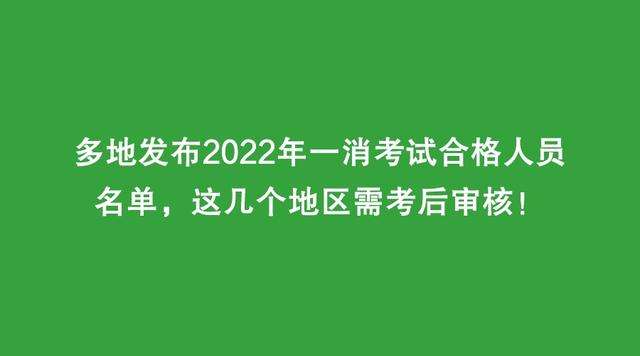 湖南二級消防工程師成績查詢,湖南二級消防工程師證報(bào)考條件是什么 第2張 湖南二級消防工程師成績查詢,湖南二級消防工程師證報(bào)考條件是什么 第2張