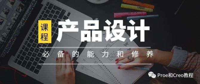 產品結構設計工程師產品結構設計工程師工資 第2張 產品結構設計工程師產品結構設計工程師工資 第2張