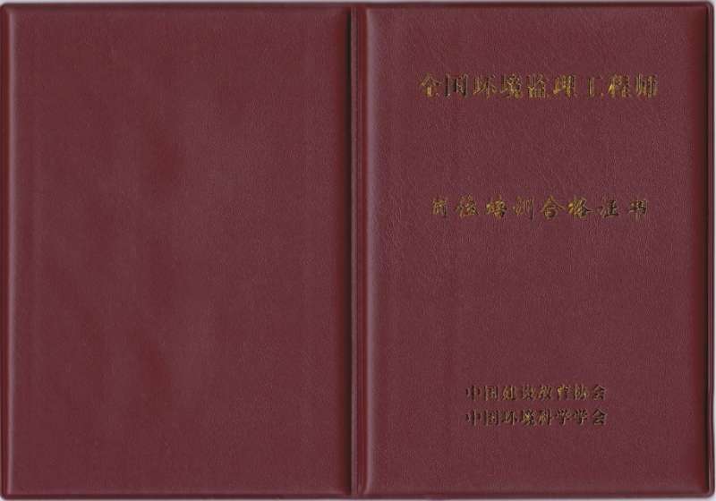 河南專業監理工程師河南專業監理工程師繼續教育 第1張 河南專業監理工程師河南專業監理工程師繼續教育 第1張