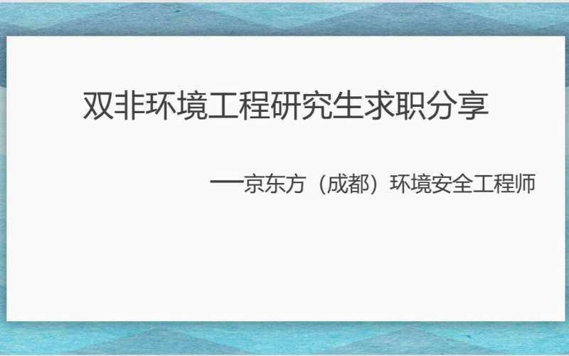 應聘安全工程師面試題,應聘安全工程師 第2張 應聘安全工程師面試題,應聘安全工程師 第2張