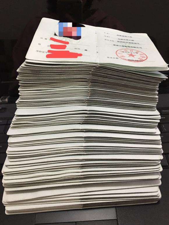 專業監理工程師證書如何查詢專業監理工程師證查詢系統 第1張 專業監理工程師證書如何查詢專業監理工程師證查詢系統 第1張