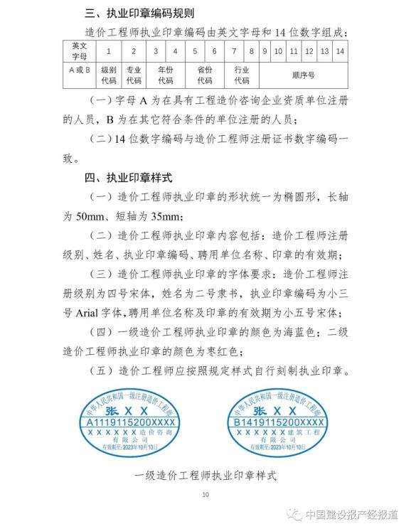 安徽省助理造價工程師安徽省助理造價工程師報考條件 第1張 安徽省助理造價工程師安徽省助理造價工程師報考條件 第1張