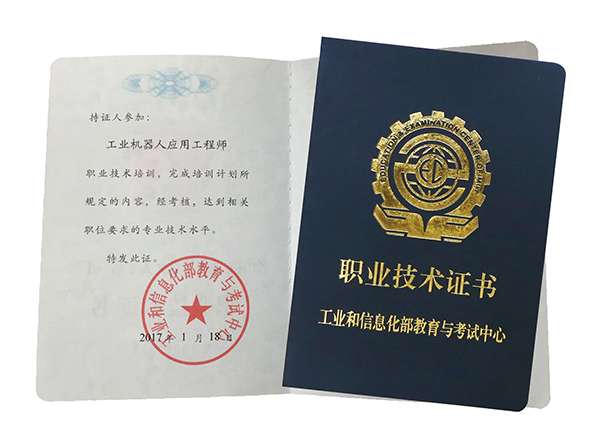 機械結(jié)構(gòu)工程師應(yīng)用的軟件機械結(jié)構(gòu)工程師待遇怎么樣 第1張 機械結(jié)構(gòu)工程師應(yīng)用的軟件機械結(jié)構(gòu)工程師待遇怎么樣 第1張