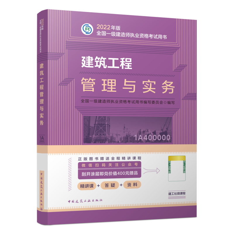 一級建造師市政工程 視頻市政一級建造師教學(xué)視頻 第1張 一級建造師市政工程 視頻市政一級建造師教學(xué)視頻 第1張