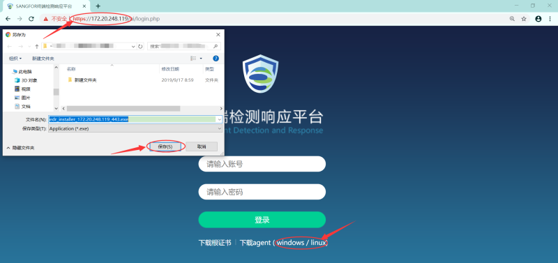 安全資料軟件,安全資料軟件下載 第1張 安全資料軟件,安全資料軟件下載 第1張