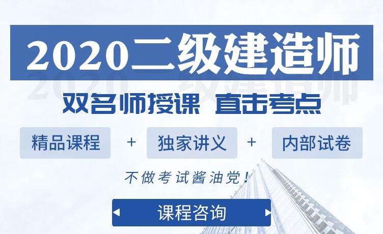 2016年二級建造師答案,2016年二建法規答案解析 第1張 2016年二級建造師答案,2016年二建法規答案解析 第1張