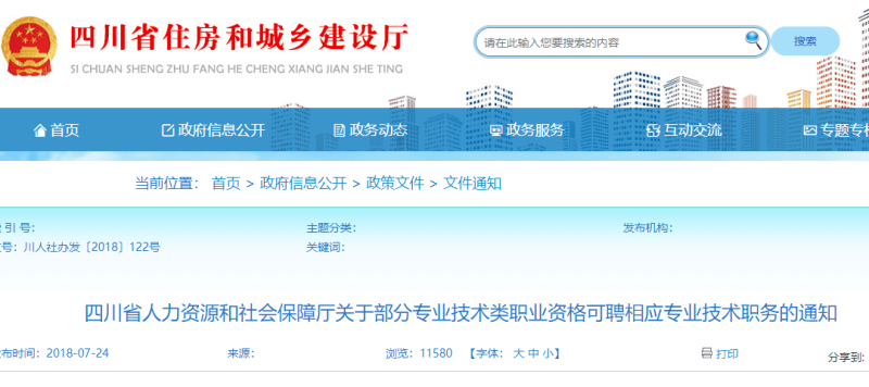 江西省二級消防工程師報名時間,江西二級消防工程師證書領取 第2張 江西省二級消防工程師報名時間,江西二級消防工程師證書領取 第2張