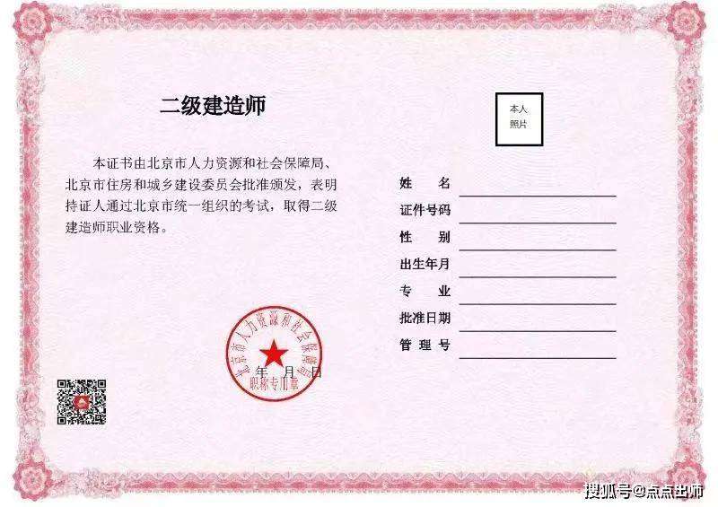 二級建造師app哪個好用二級建造師app哪個好 第1張 二級建造師app哪個好用二級建造師app哪個好 第1張