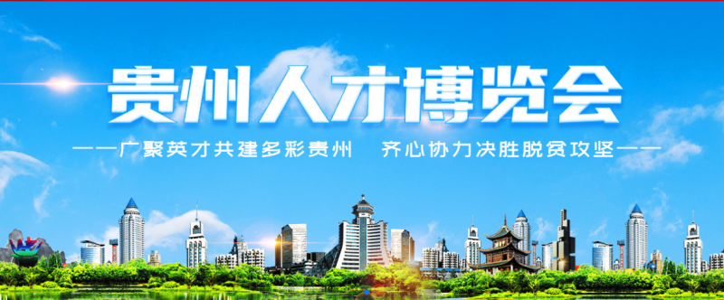 貴州監理工程師招聘最新消息貴州監理工程師招聘 第1張 貴州監理工程師招聘最新消息貴州監理工程師招聘 第1張