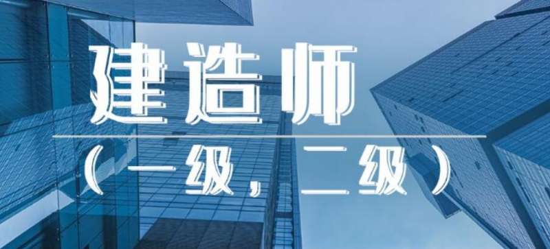 bim工程師兼職招聘,bim工程師求職網 第1張 bim工程師兼職招聘,bim工程師求職網 第1張