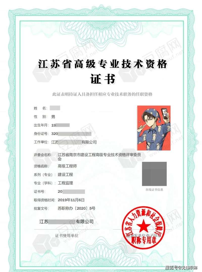 江蘇省取消監(jiān)理工程師江蘇省取消監(jiān)理工程師考試 第1張 江蘇省取消監(jiān)理工程師江蘇省取消監(jiān)理工程師考試 第1張