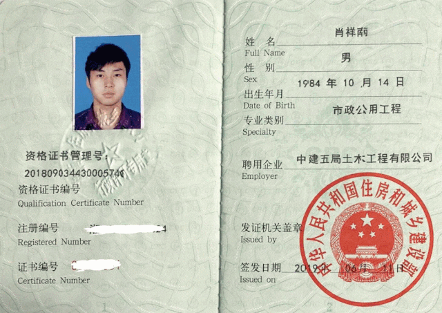 注冊巖土工程師僅設計院用嗎注冊巖土工程師僅設計院用嗎知乎 第2張 注冊巖土工程師僅設計院用嗎注冊巖土工程師僅設計院用嗎知乎 第2張