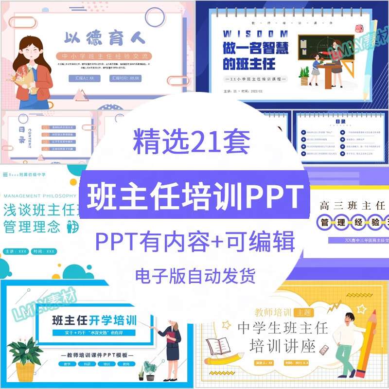 標(biāo)準(zhǔn)分享網(wǎng)標(biāo)準(zhǔn)分享網(wǎng) 免費(fèi)標(biāo)準(zhǔn)  第1張