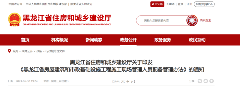 二級建造師證書發(fā)放時間二級建造師證書發(fā)放時間是幾號 第2張 二級建造師證書發(fā)放時間二級建造師證書發(fā)放時間是幾號 第2張