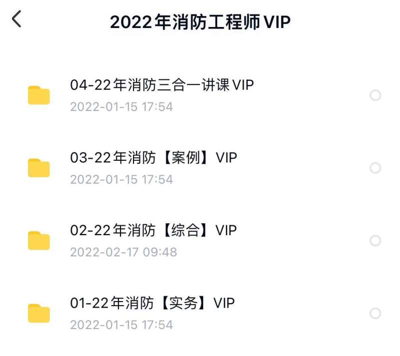 消防工程師考不過第二年還要報名嗎消防工程師考試三年內考不過 第2張 消防工程師考不過第二年還要報名嗎消防工程師考試三年內考不過 第2張