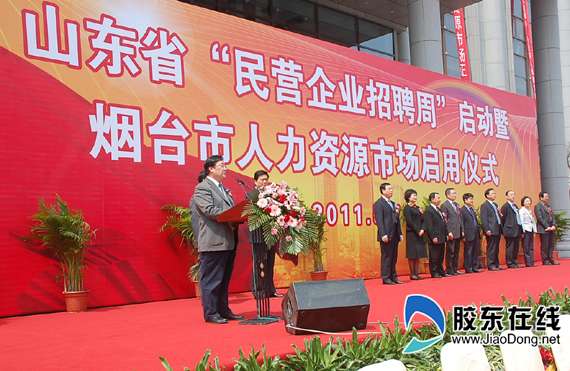 煙臺結(jié)構(gòu)工程師招聘,煙臺結(jié)構(gòu)工程師招聘最新信息 第2張 煙臺結(jié)構(gòu)工程師招聘,煙臺結(jié)構(gòu)工程師招聘最新信息 第2張