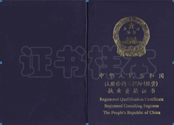 注冊巖土工程師和公務員注冊巖土工程師和公務員哪個難 第2張 注冊巖土工程師和公務員注冊巖土工程師和公務員哪個難 第2張