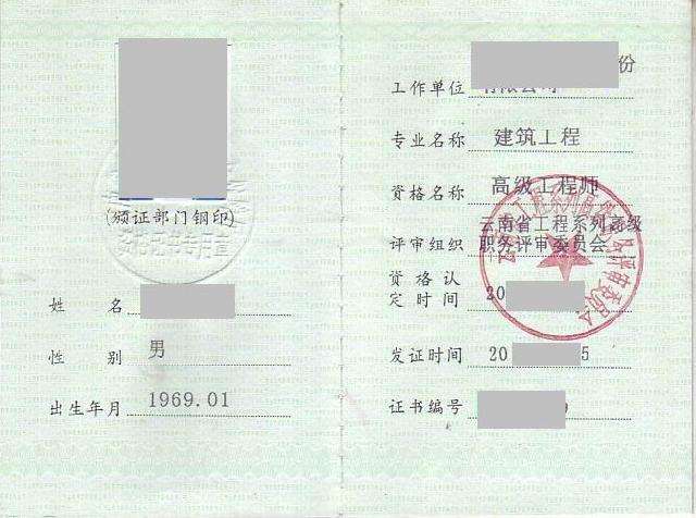 助理造價工程師官網報名助理造價工程師官網 第2張 助理造價工程師官網報名助理造價工程師官網 第2張